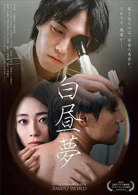 在线观看电视剧 风起南屿 年代剧海报